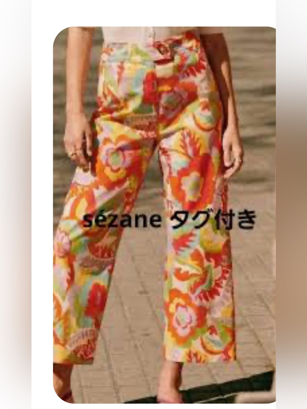 Sezane  Jefferson  Trousers
